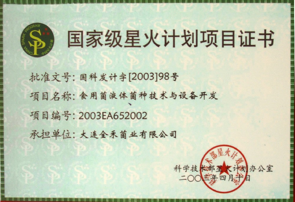 1758209340284742