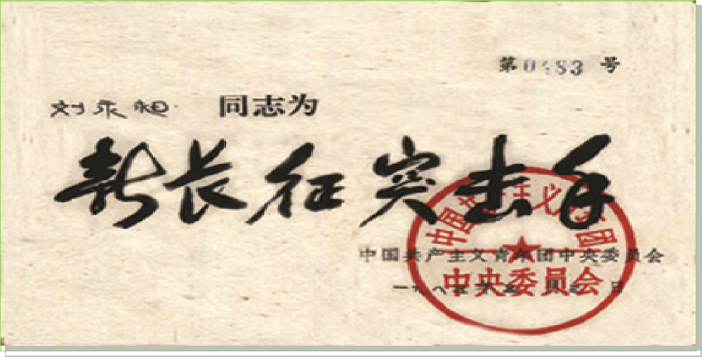 1758209654343310