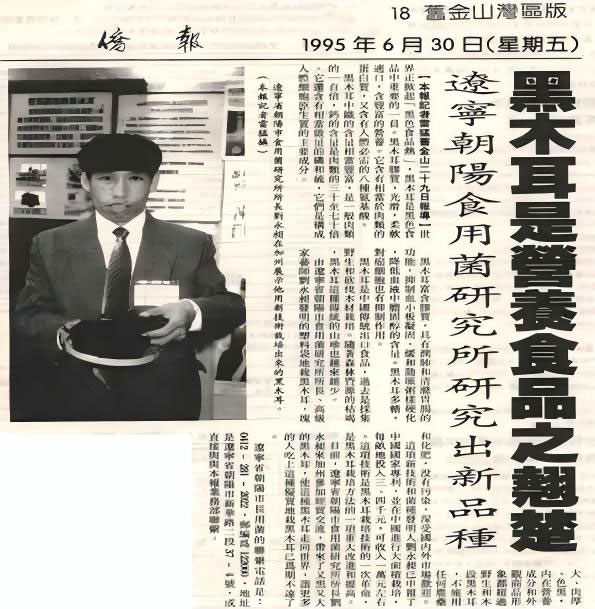 侨报.jpg