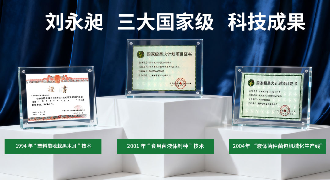 三大发现.jpg